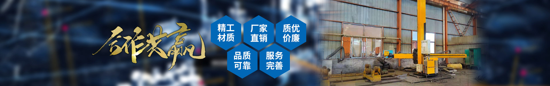 雷速体育