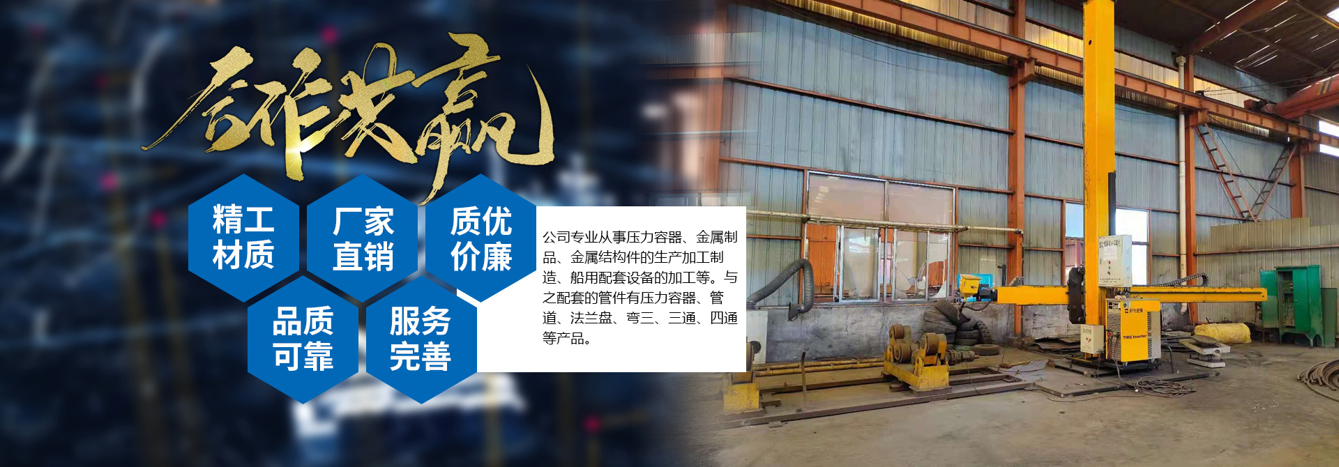 雷速体育