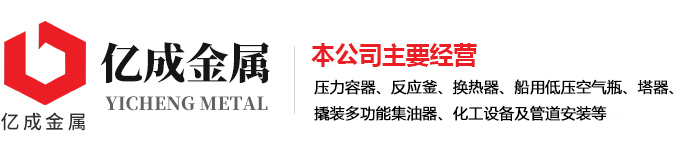 雷速体育